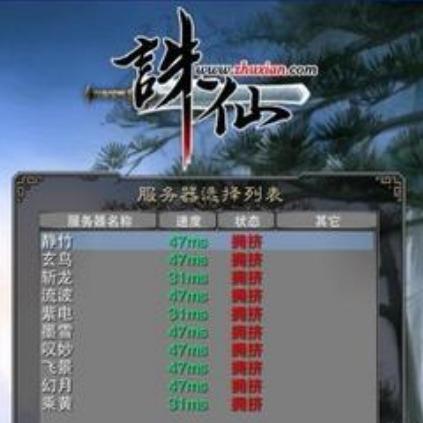 诛仙青衣1-（徒帧）