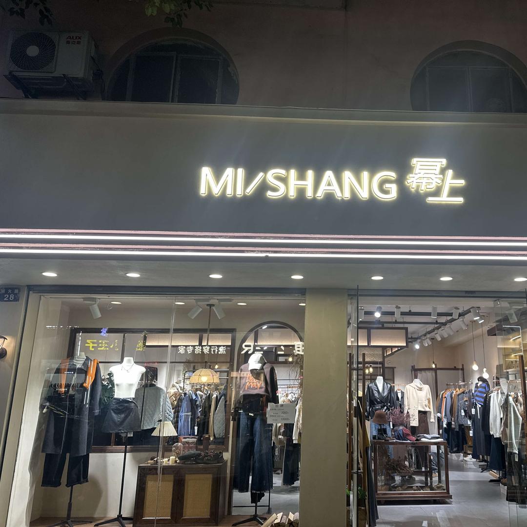 幂上女装小蜜蜂