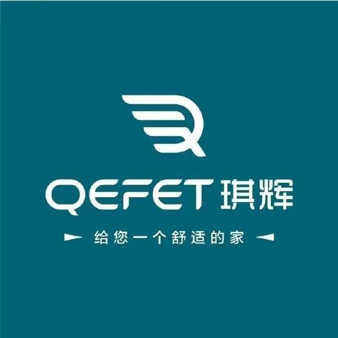 琪辉家居成都分公司