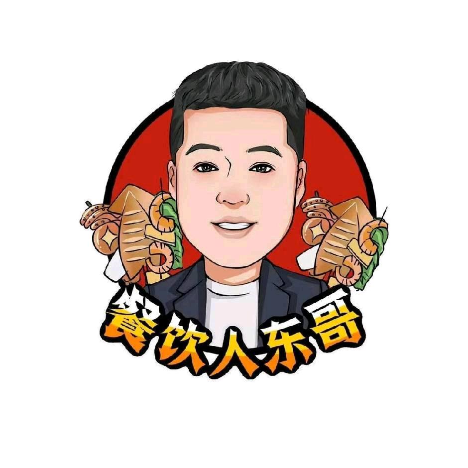 老东家小炉子烤羊腿