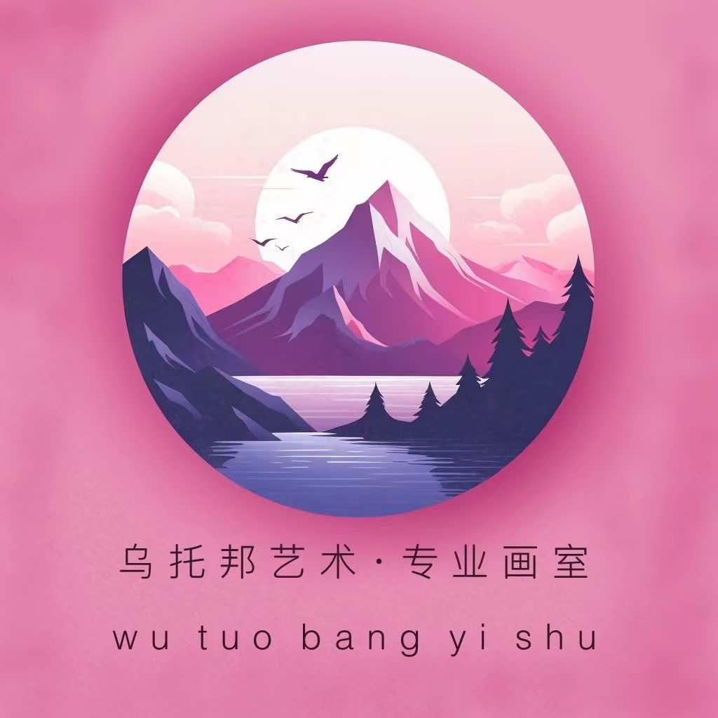 乌托邦艺术·专业画室官方号