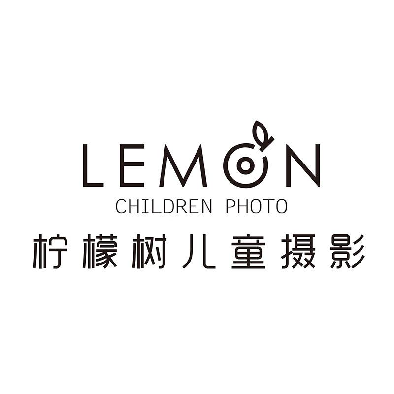 柠檬树儿童影像馆