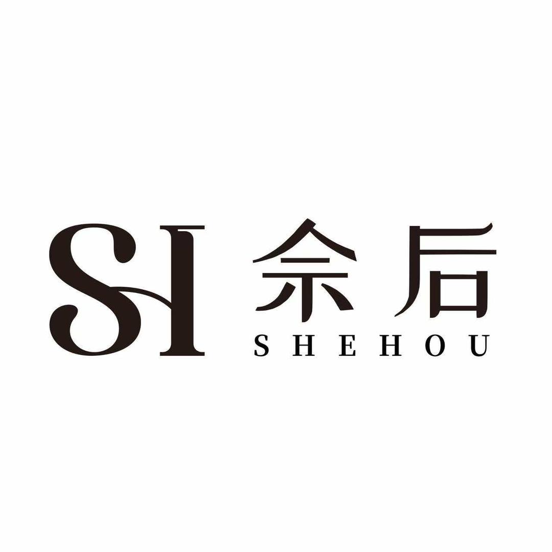 佘后品牌管理总号