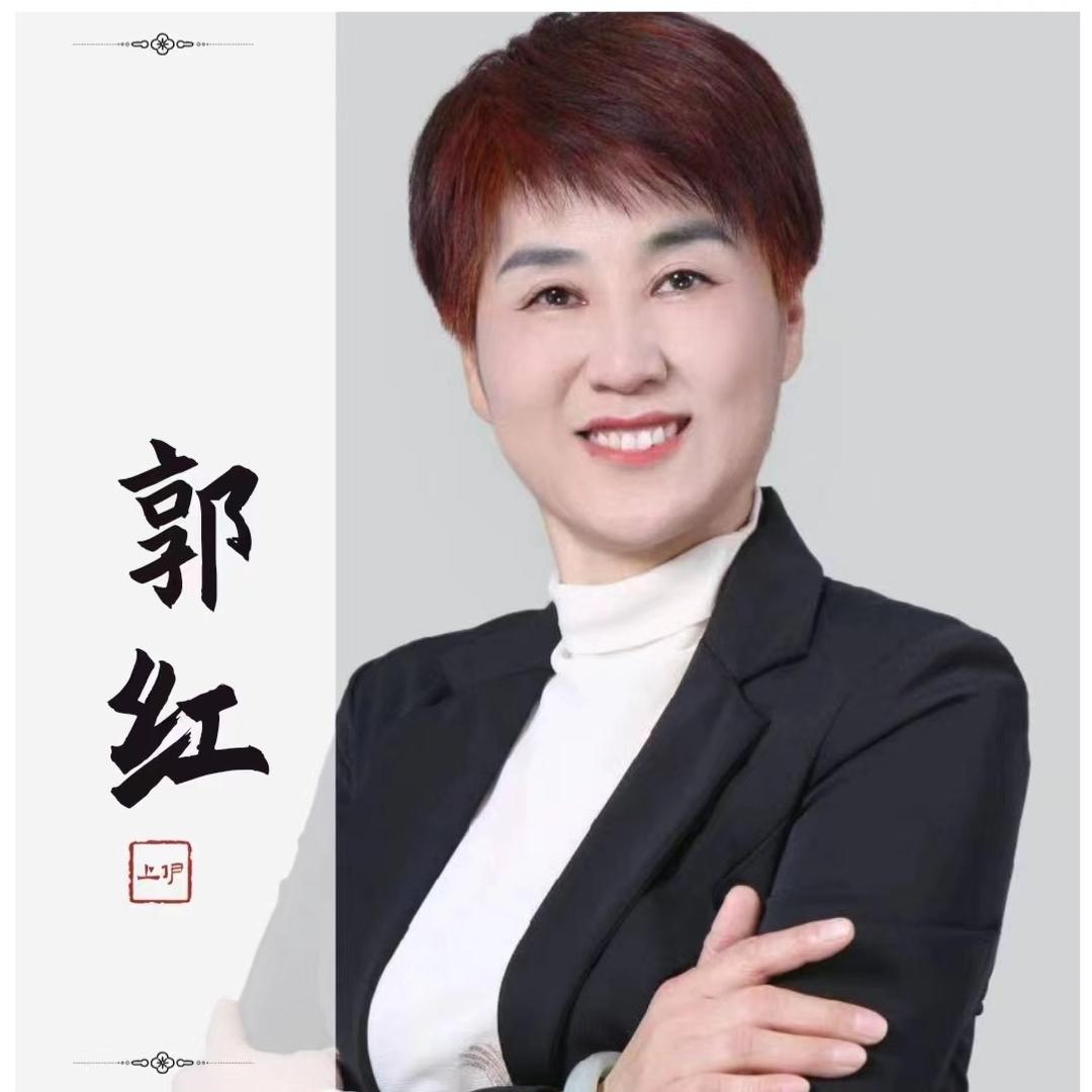 章丘区郭姐家政服务中心