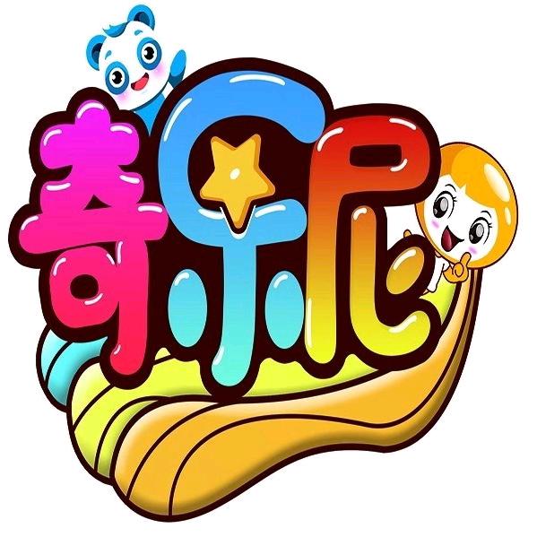 奇乐尼益智玩学馆(万达广场店)官方号