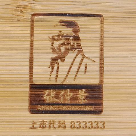 张仲景养生堂福利号