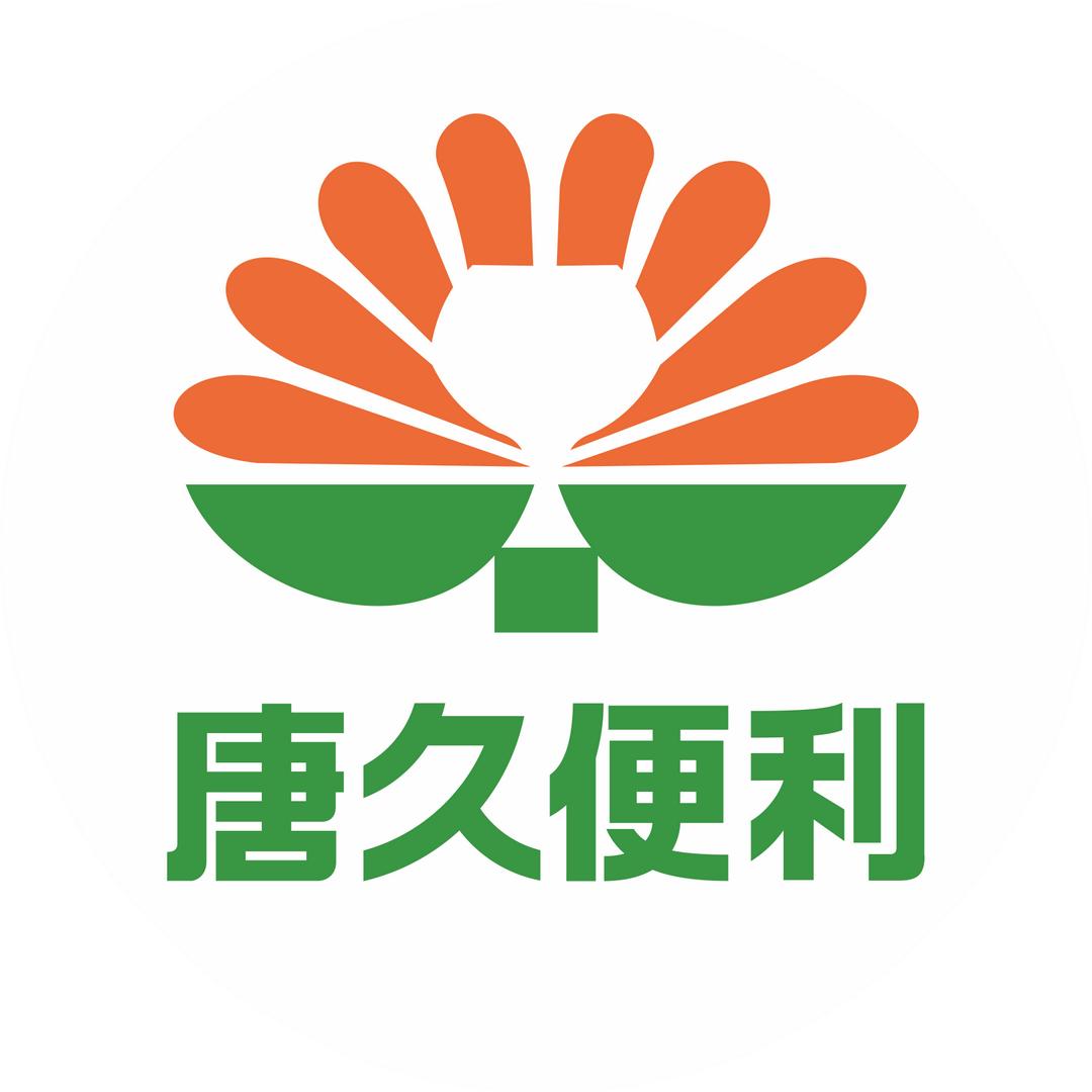 陕西唐久便利
