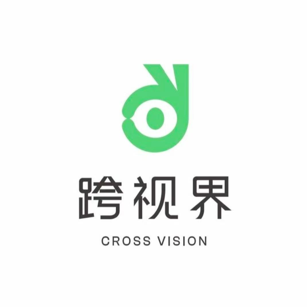 跨视界护眼中心(建安街店)