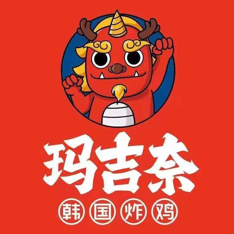 玛吉奈（宁陵店）