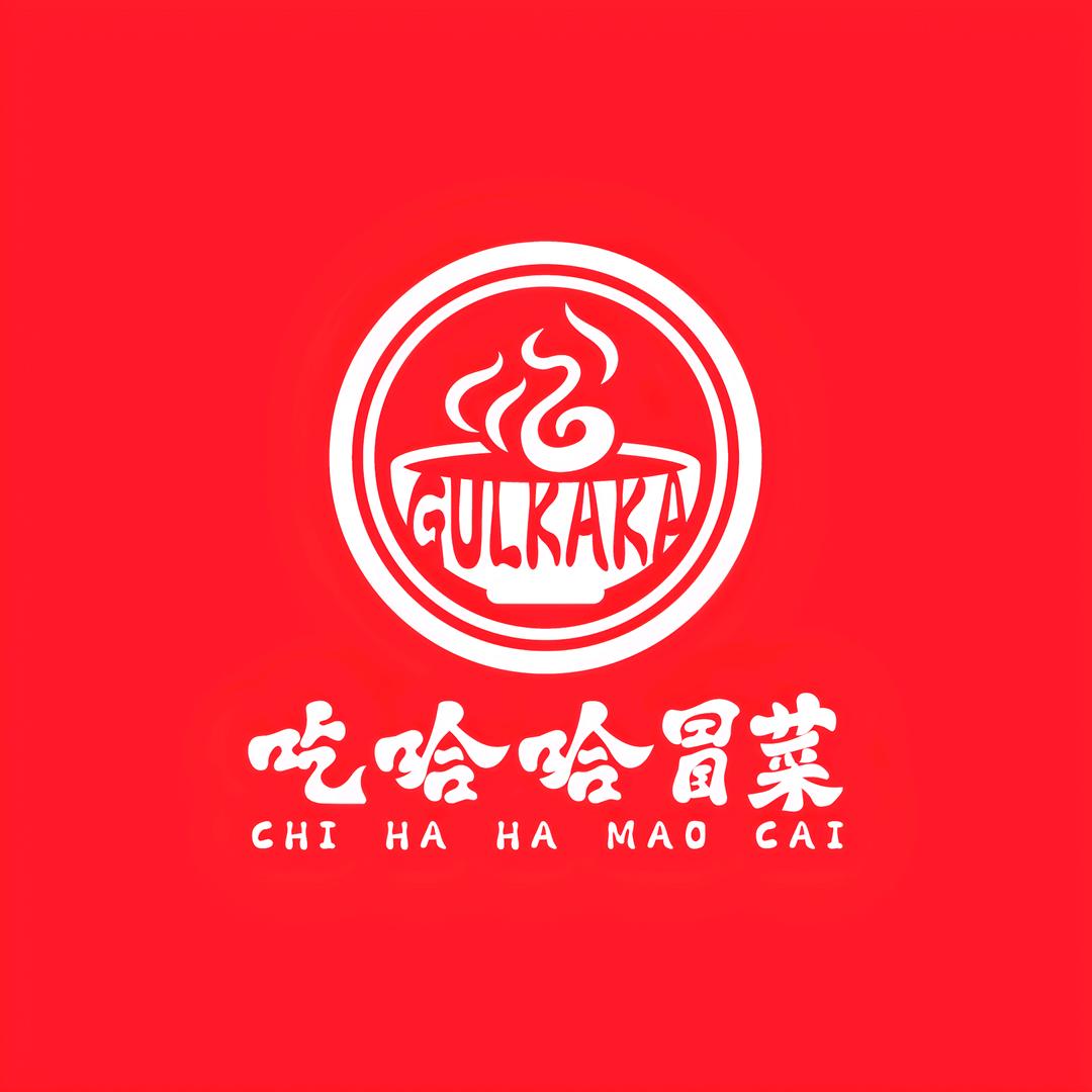 阿克苏市吃哈哈美食