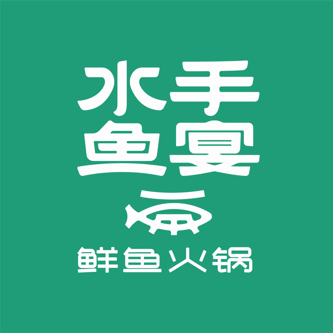 水手鱼宴(吉木萨尔店)官方号