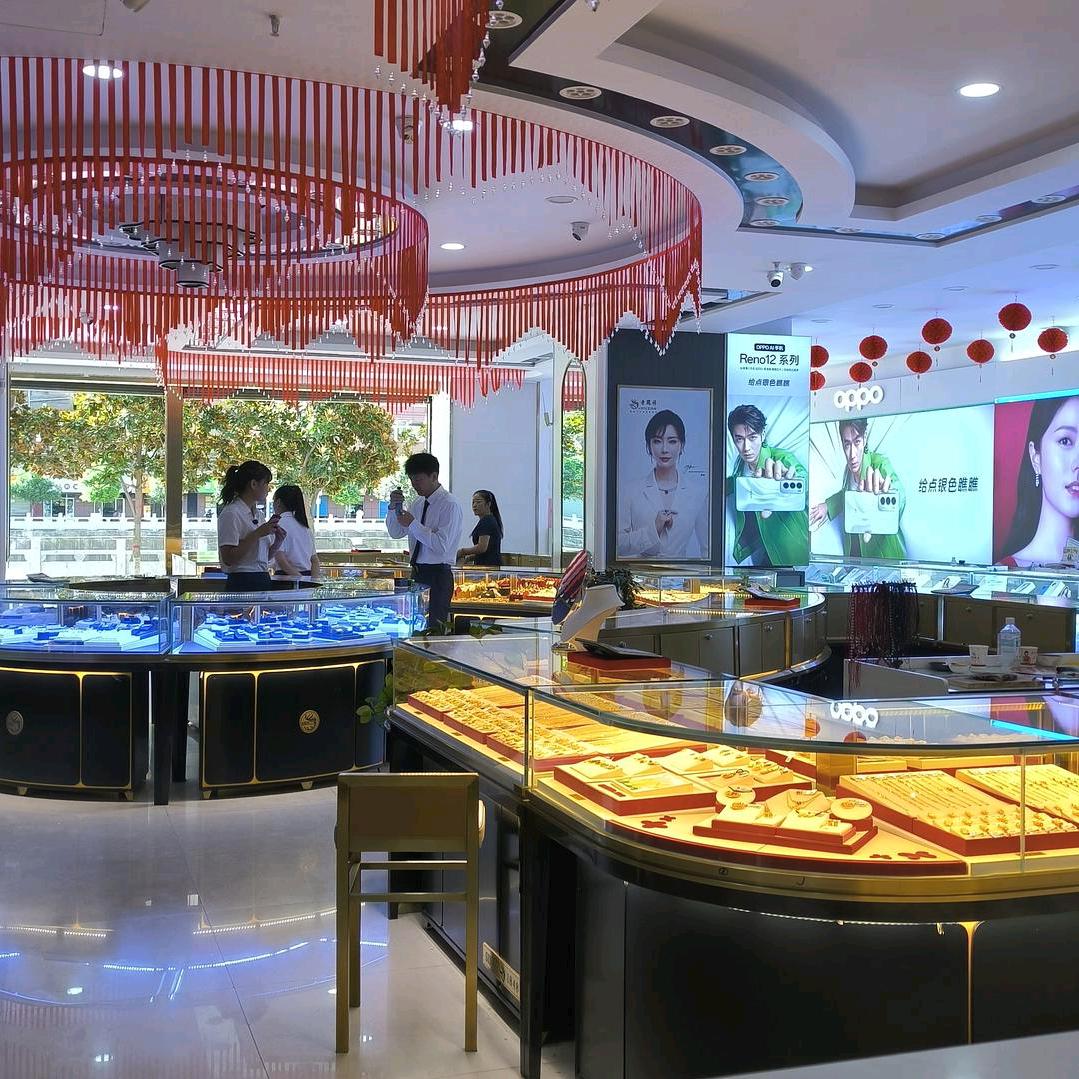 老凤祥(舟曲店)