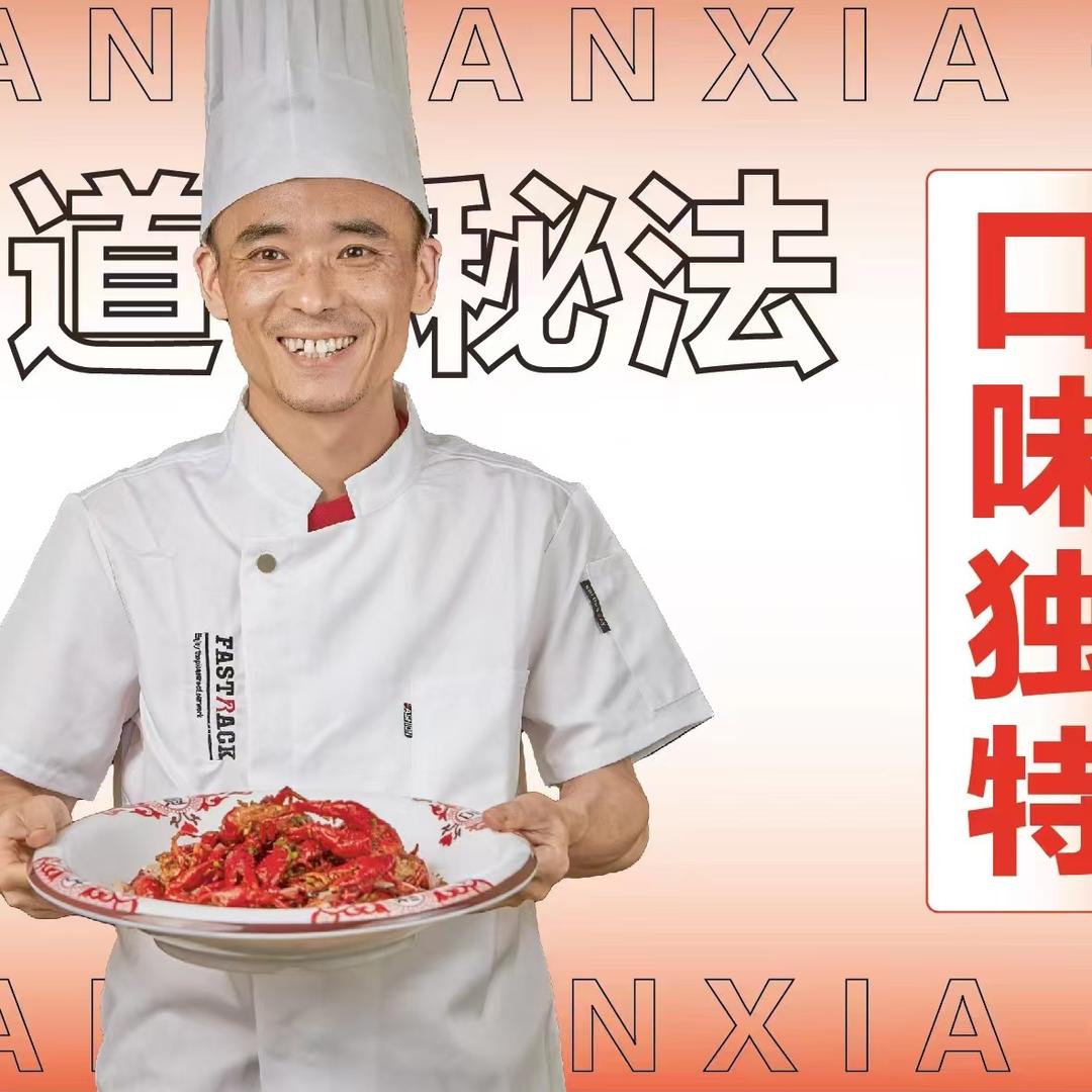 柳师傅餐饮店