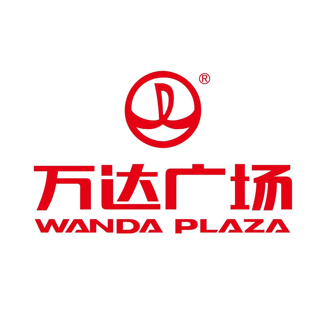 重庆綦江万达广场