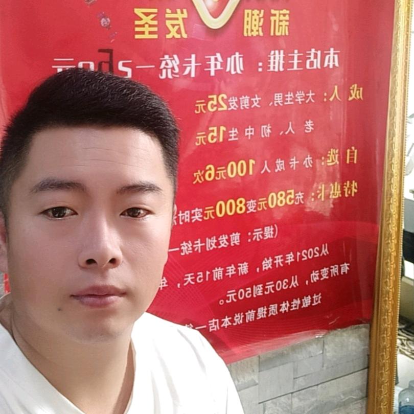 新潮发圣剪烫染团购专用号