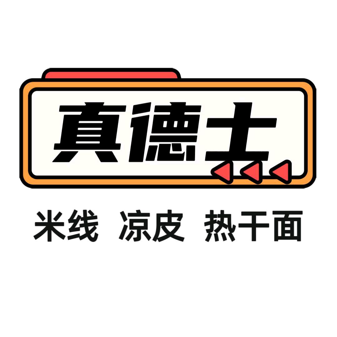 过桥米线·衢州鸭头(蒙城路店)官方号