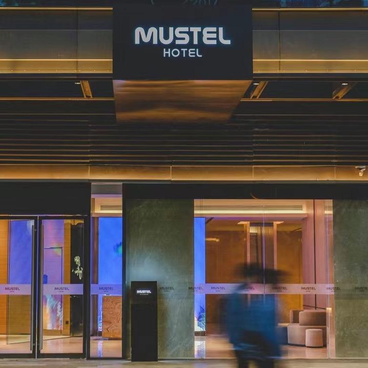 成都环球中心MUSTEL木文缇酒店