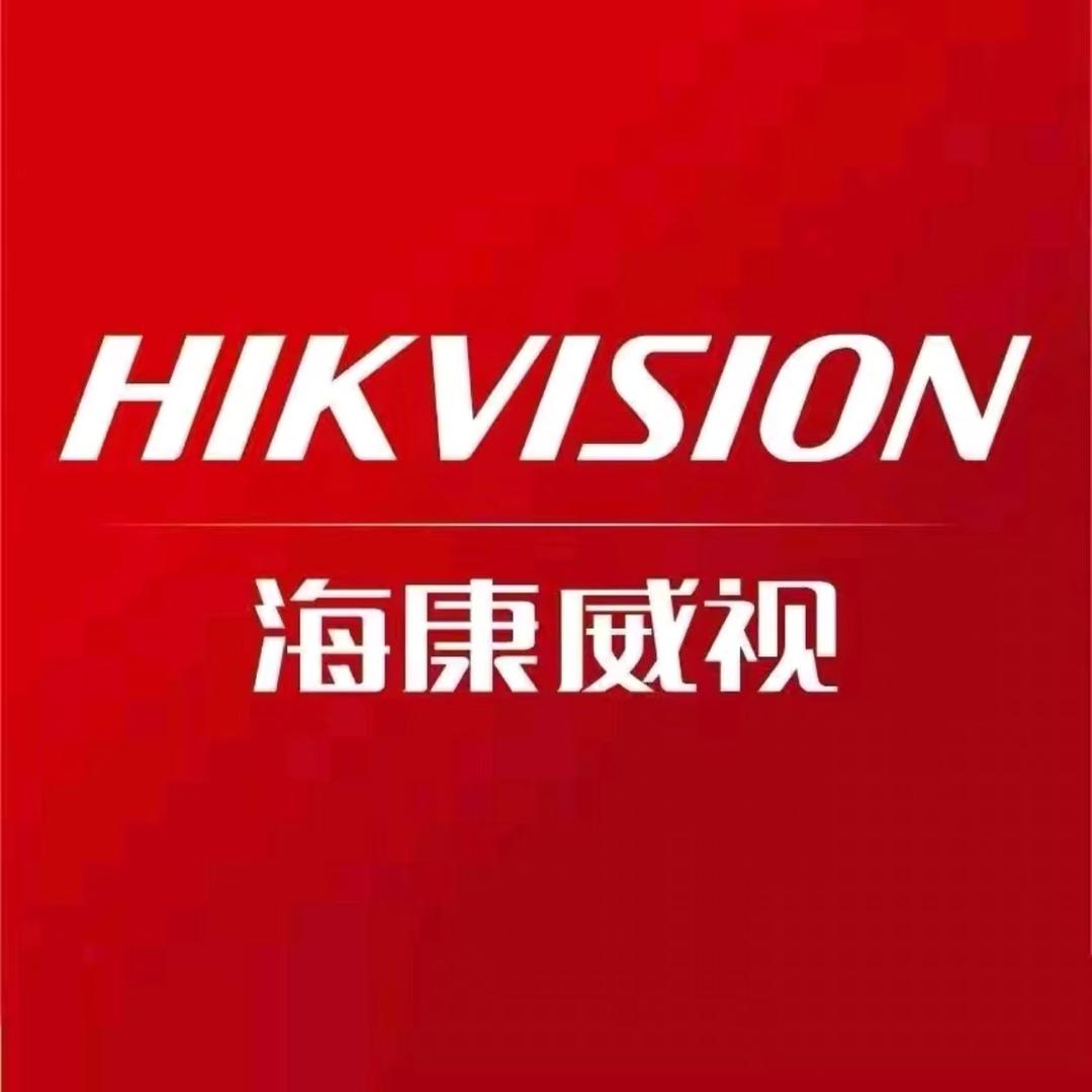 海康威视蓝星专卖店