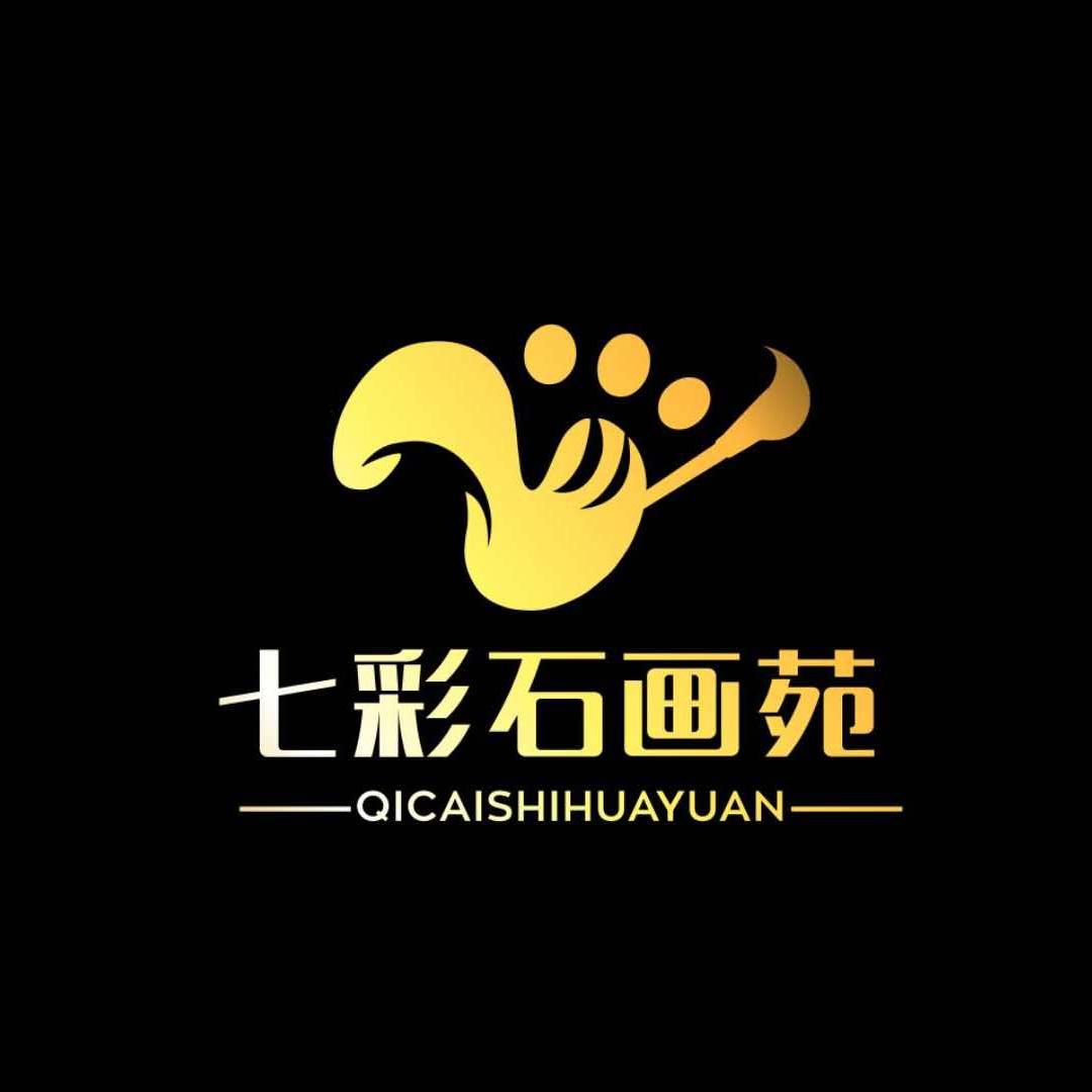 三明市七彩石画苑旗舰店