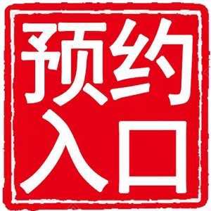 本地瓷砖空鼓修缮