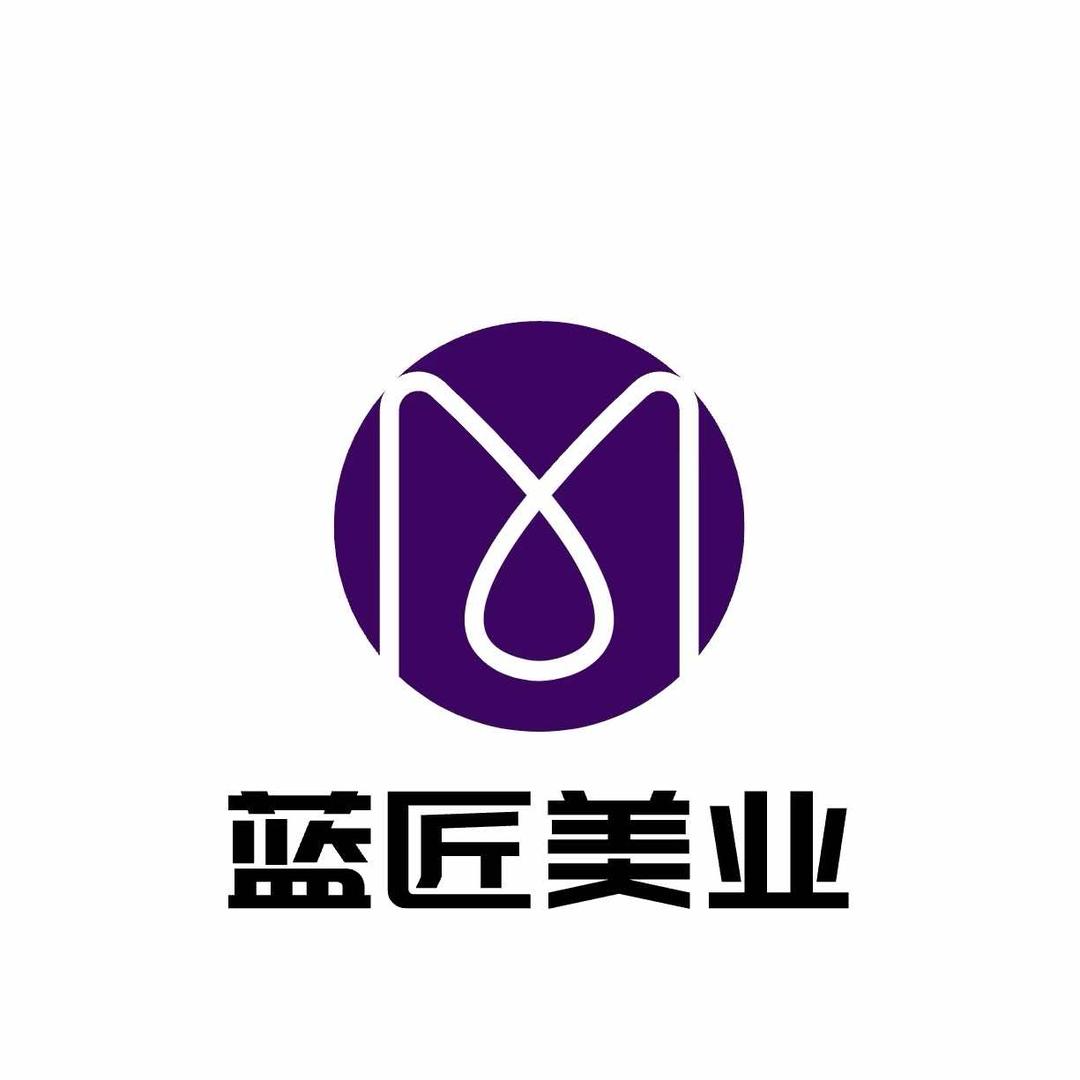 蓝匠美业官方号