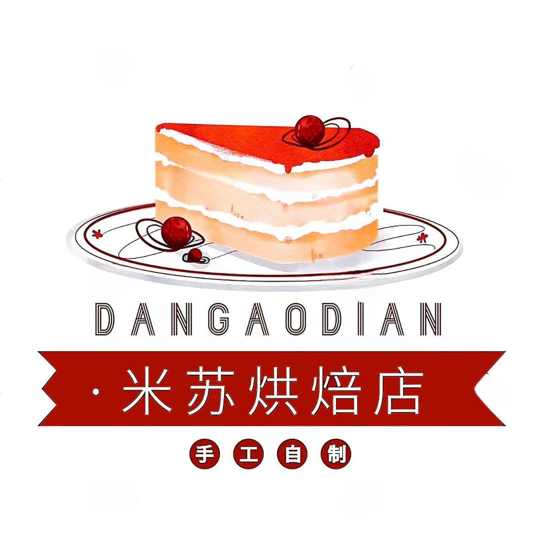 蒙阴米苏蛋糕(安泰花园店)官方号