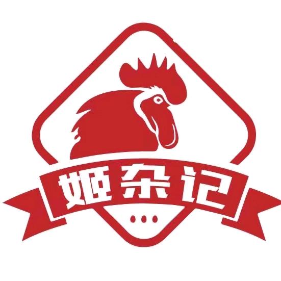 姬杂记（龙塘总店）