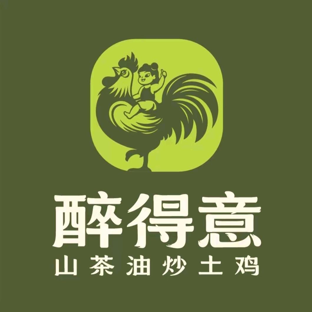 醉得意·山茶油炒土鸡(楚河汉街店)