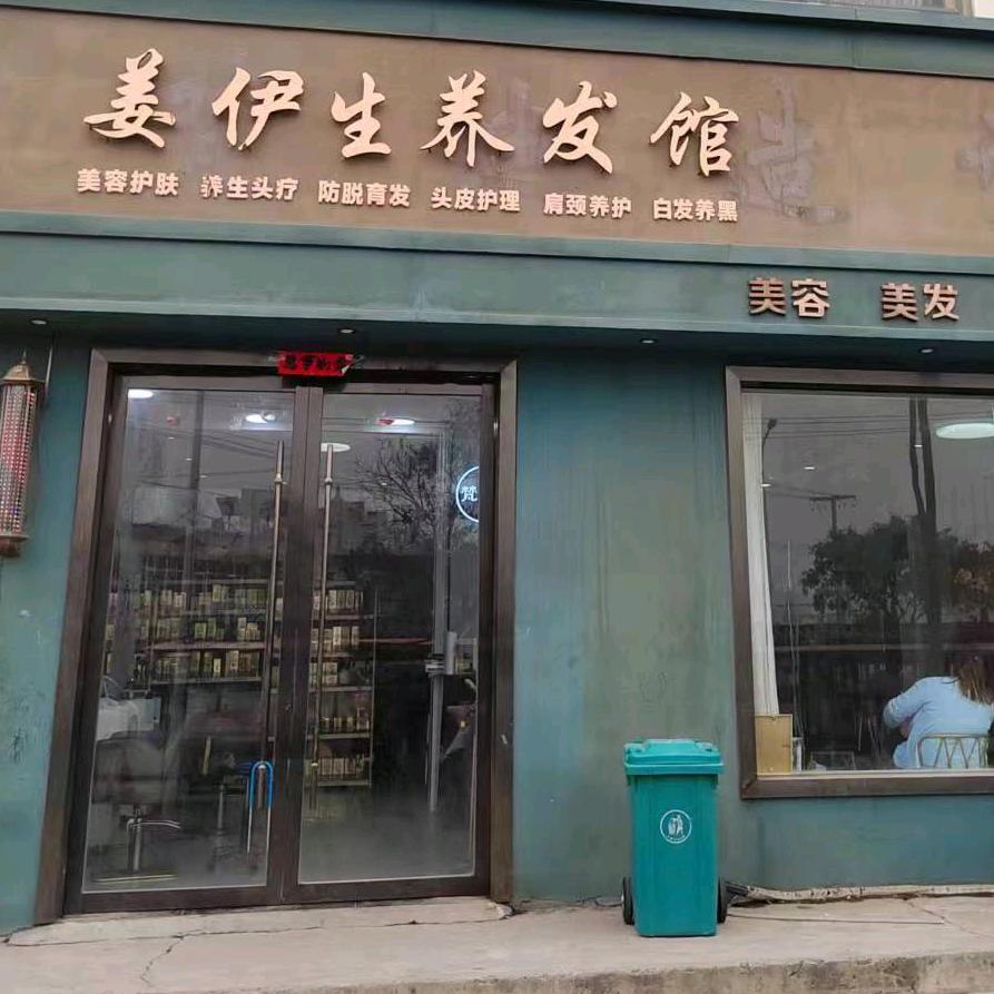 收长发,<土楼店>