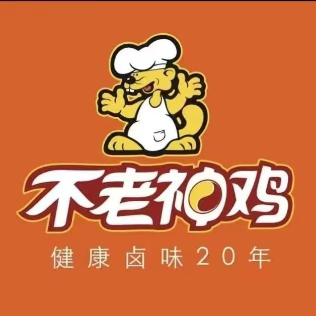 不老神鸡（展西店）