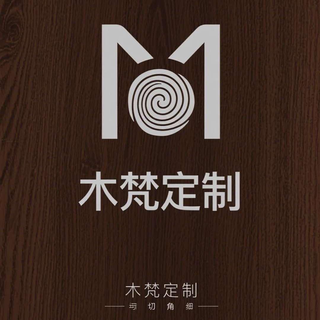 木梵美学定制家居官方号