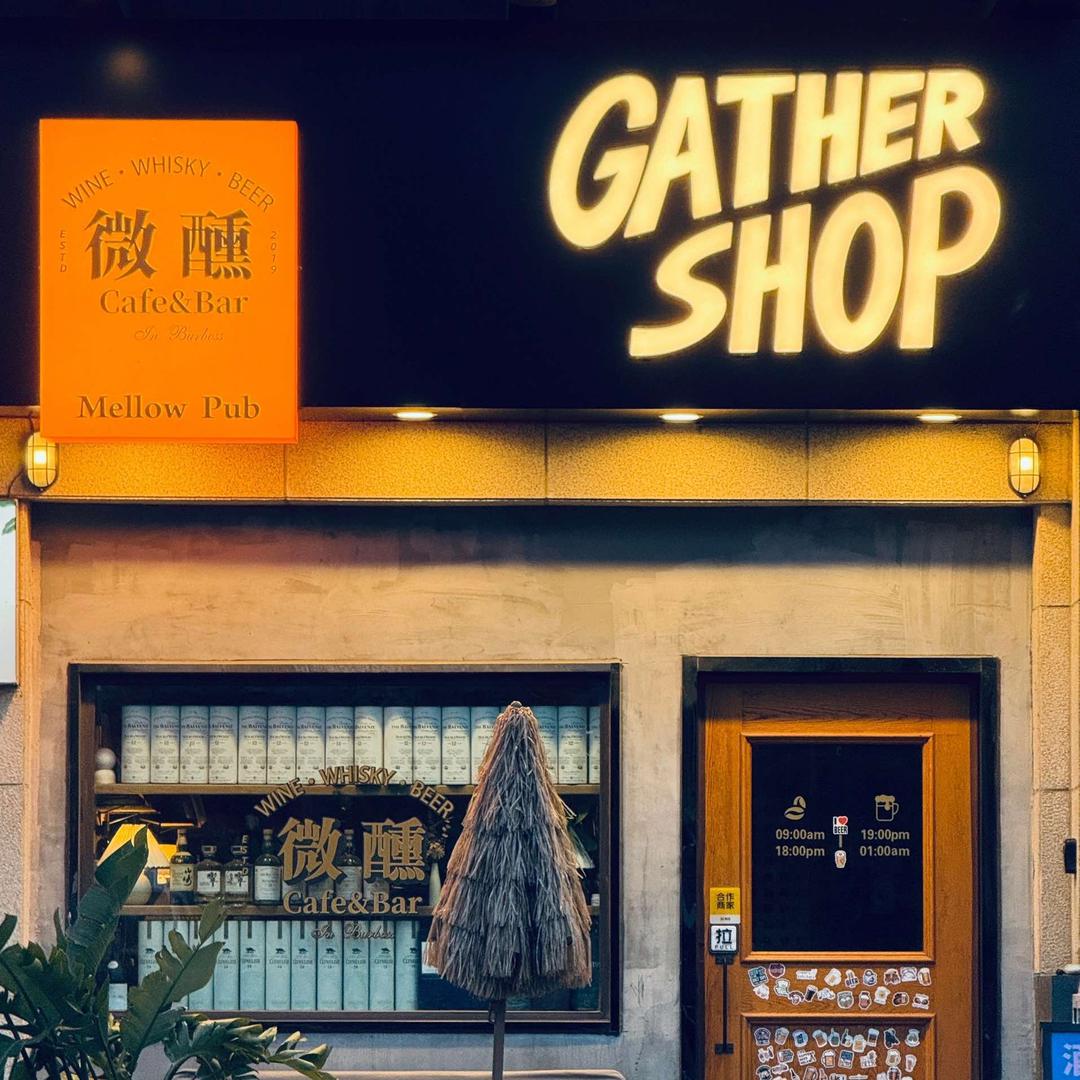 微醺酒店官方号