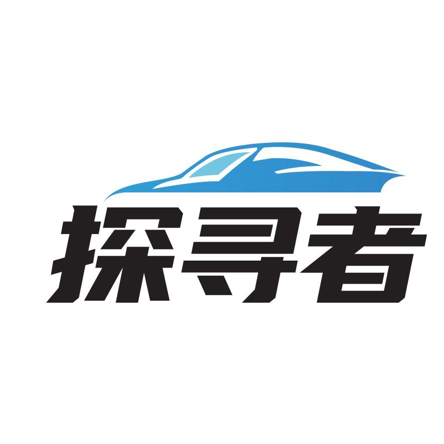 车 居  一站式汽车养护中心