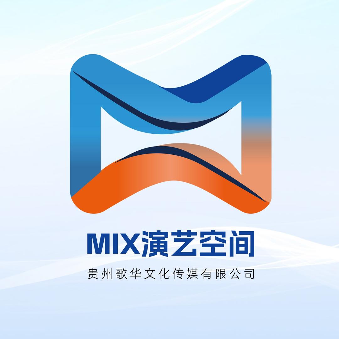 歌华·MIX演艺空间