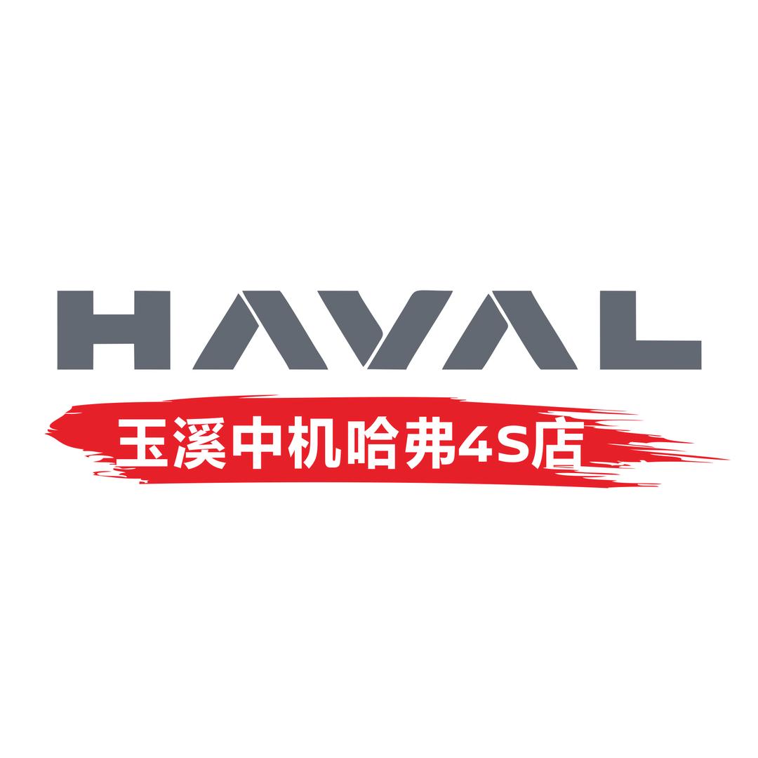 玉溪中机汽车贸易有限公司