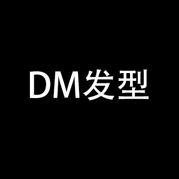 DM发型连锁