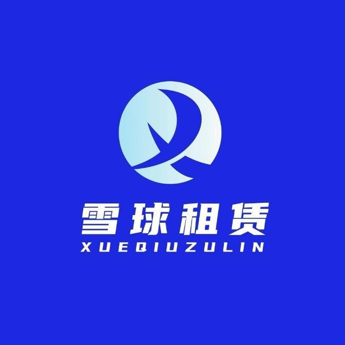 成都雪球