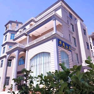 湄洲岛华府山庄民宿