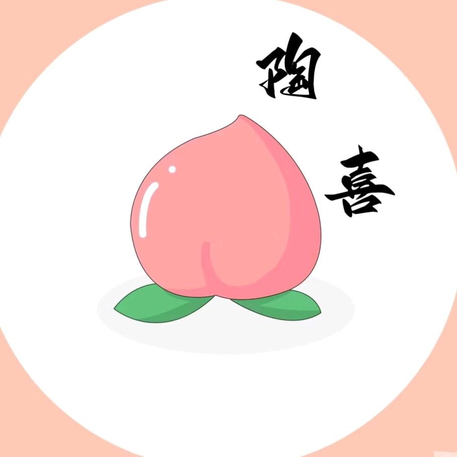 陶喜手工