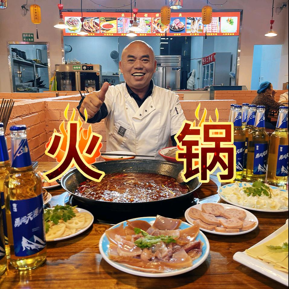 菜篮子重庆老火锅店
