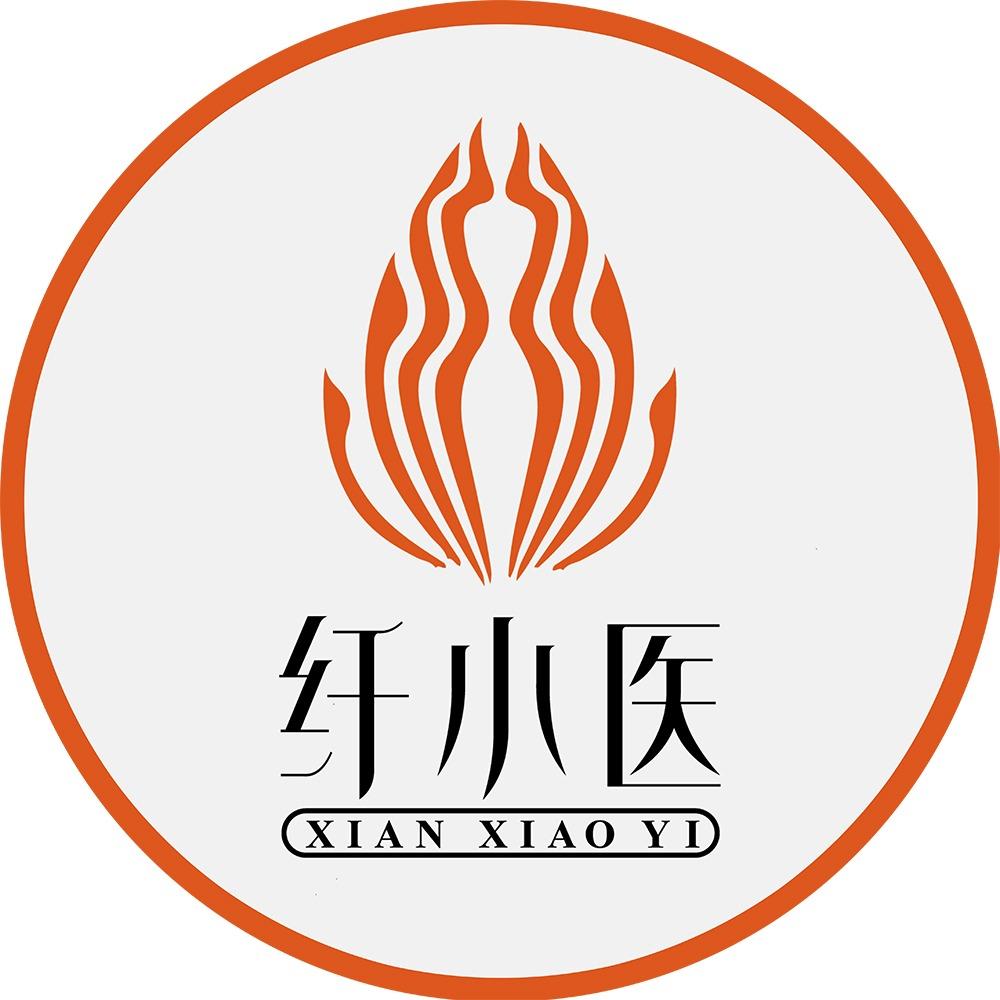 纤小医·美容(天悦华府店)