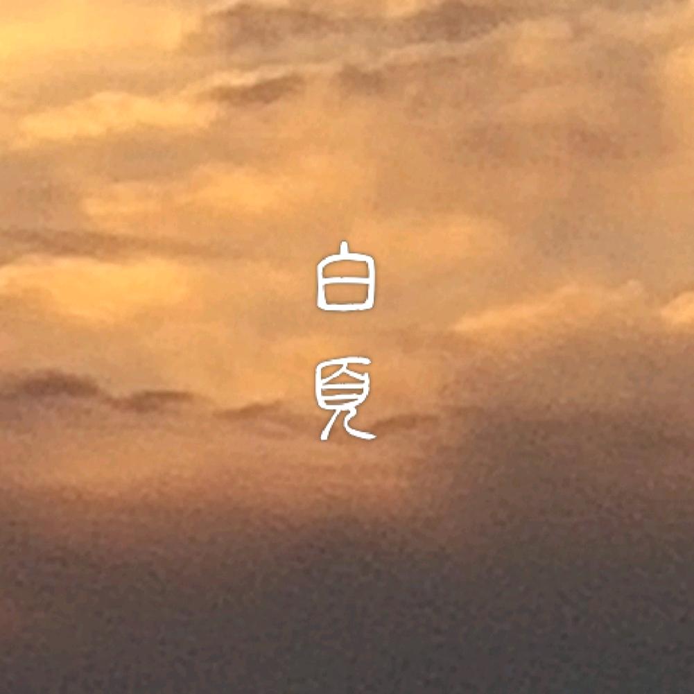 白页DIY银戒