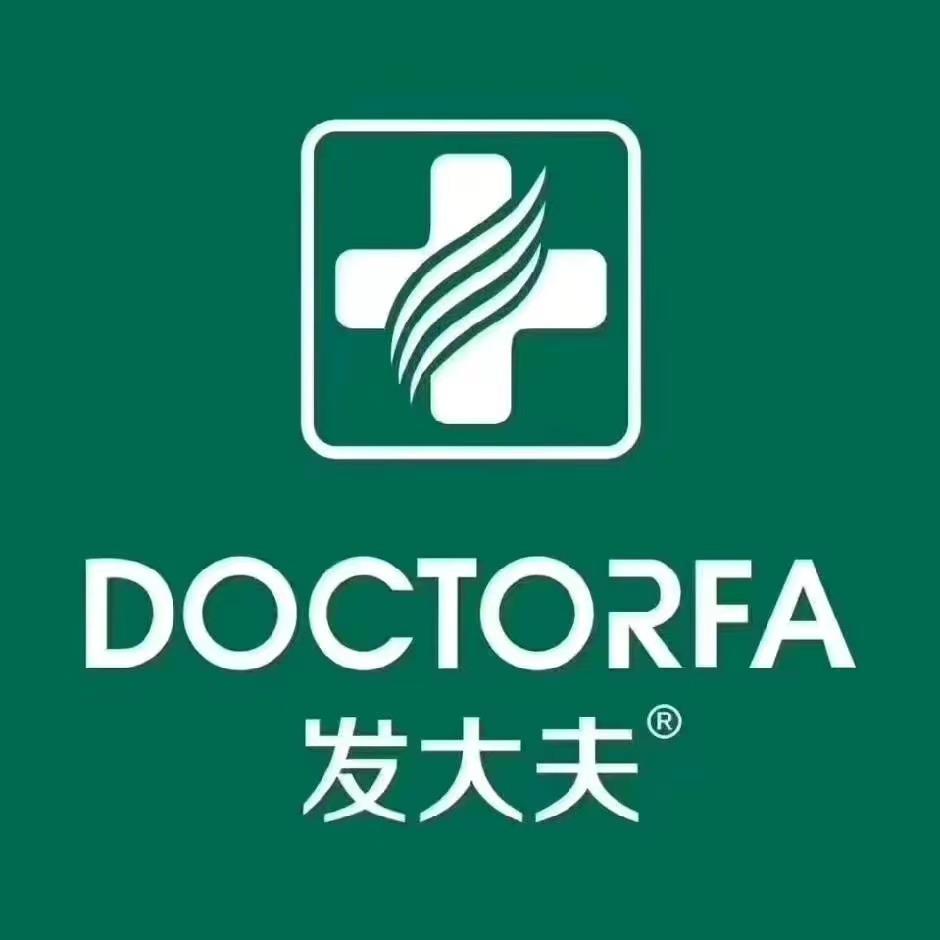 发大夫养发馆（新邵店）