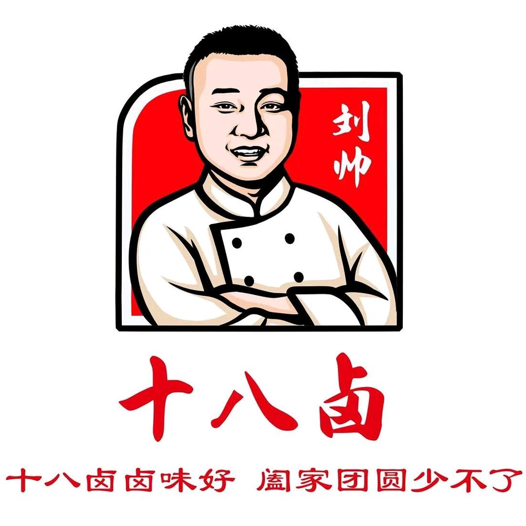 刘帅十八卤熟食（黄旗街总店）