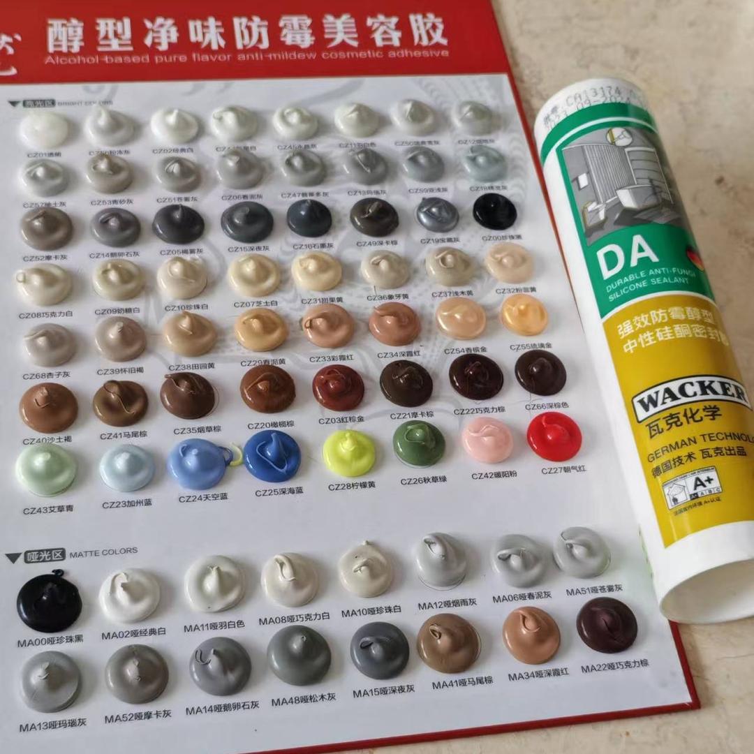 大同德洋专业美容胶收边瓷砖美缝
