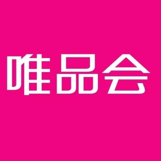 唯品会（广州祈福缤纷汇店）专用号