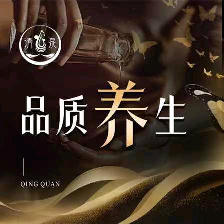 清泉足道馆官方号