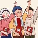 濮阳新庄电动自行车