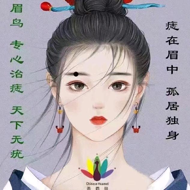 昌邑市石埠镇丽人洗化商店