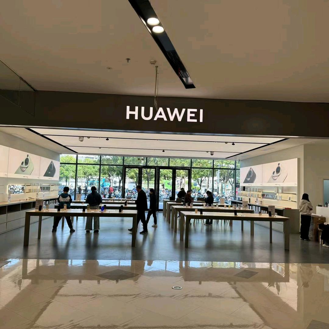 华为体验店(方圆荟店)